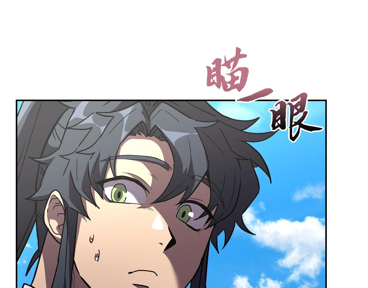 第56话 报恩36