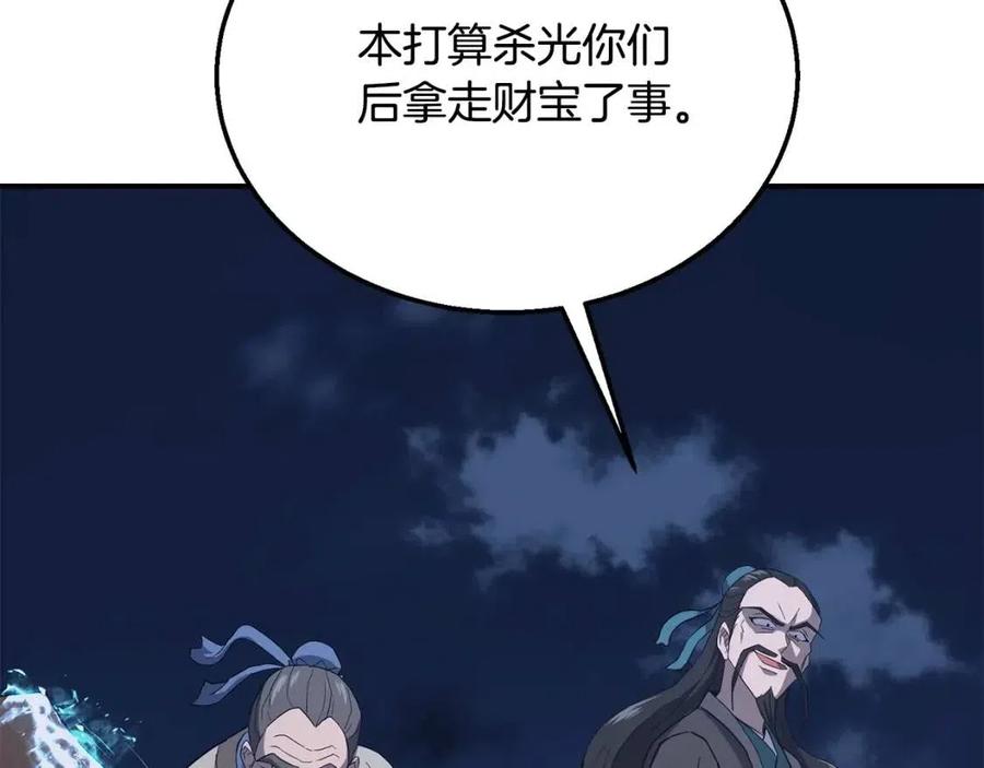 第20话 恩人34