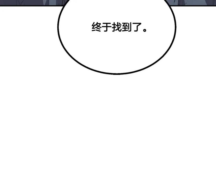 第14话 寻找传送阵217