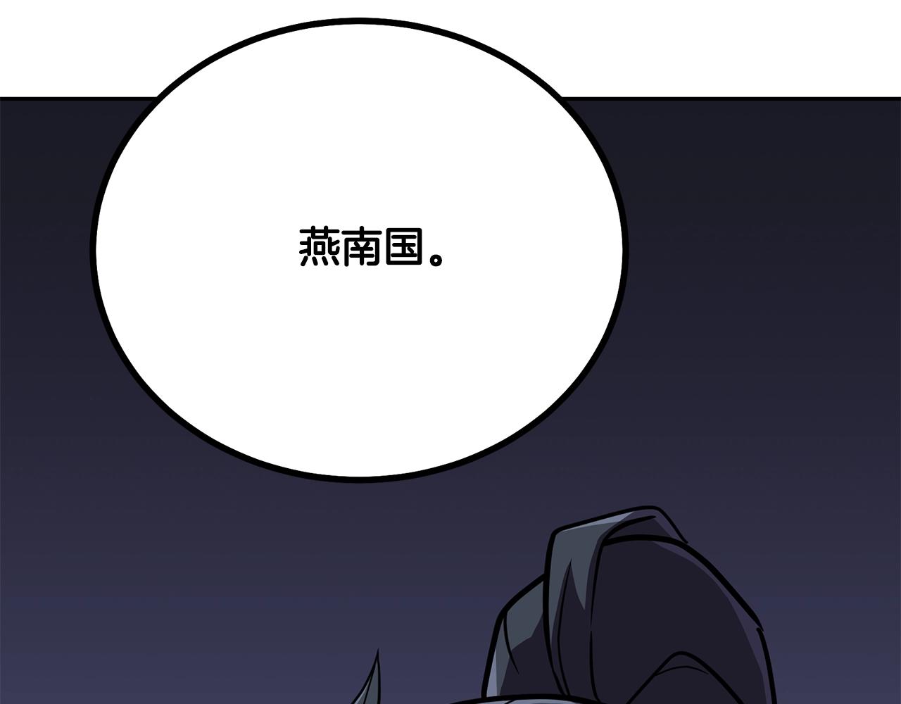 第57话 老友重逢198