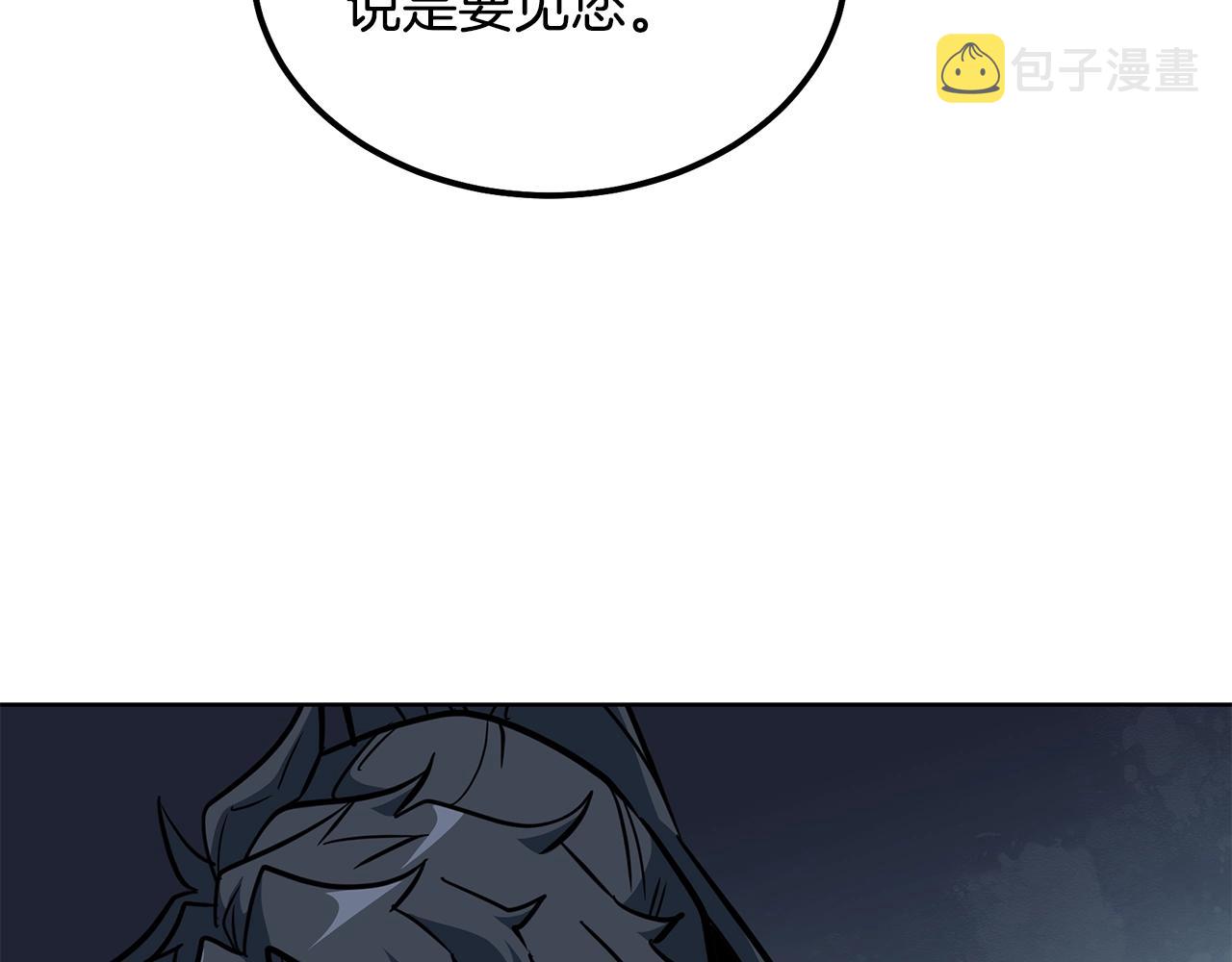 第58话 是福是祸129