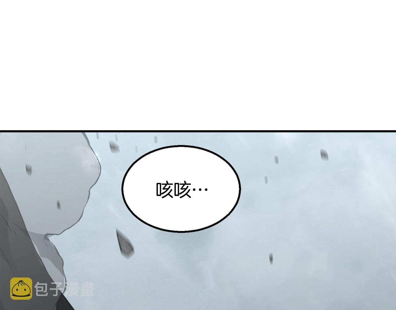第5话 登上天态期60