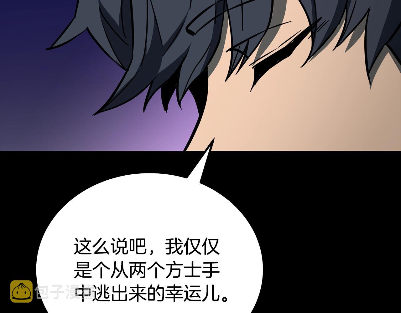第58话 是福是祸150
