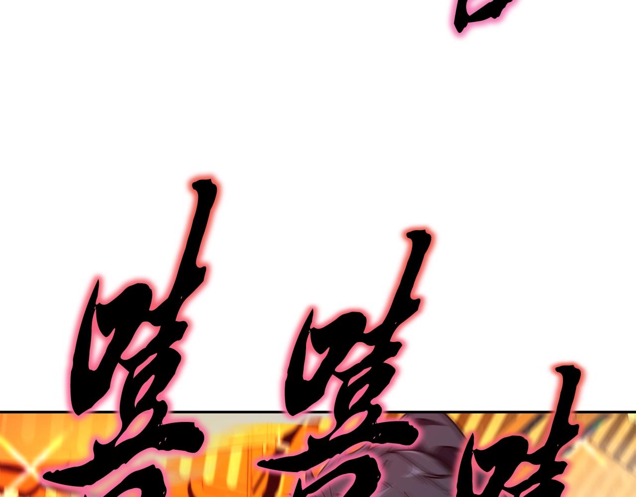 第53话 最後的绝招138