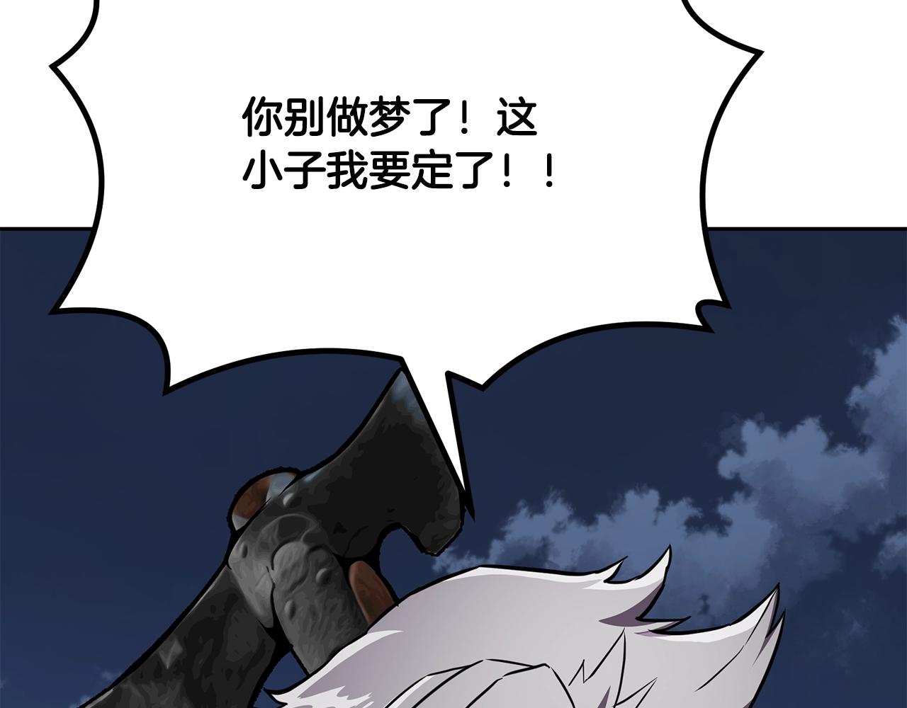 第35话 贵人再现222
