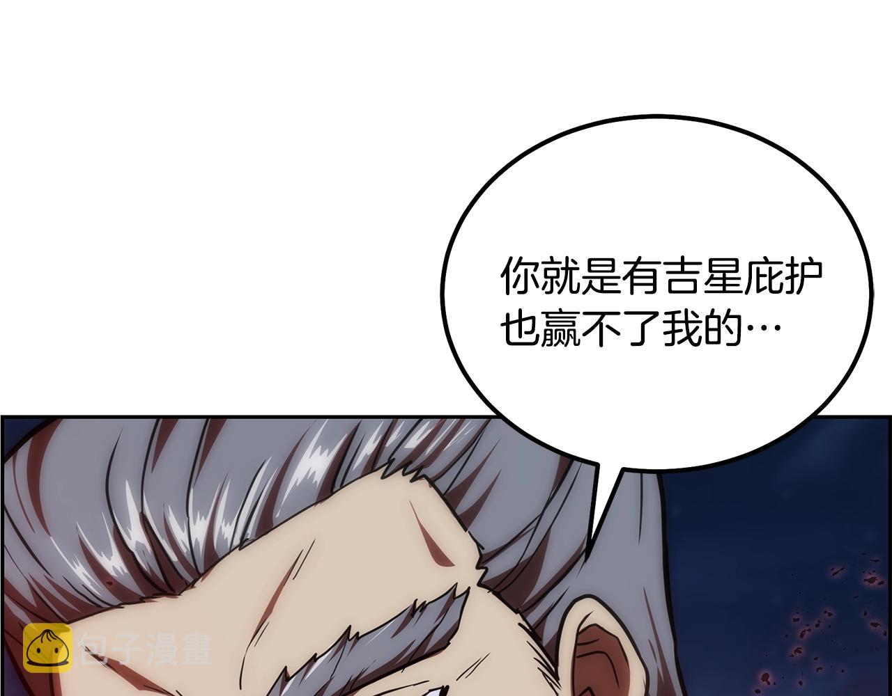 第39话 小姐的爱慕16