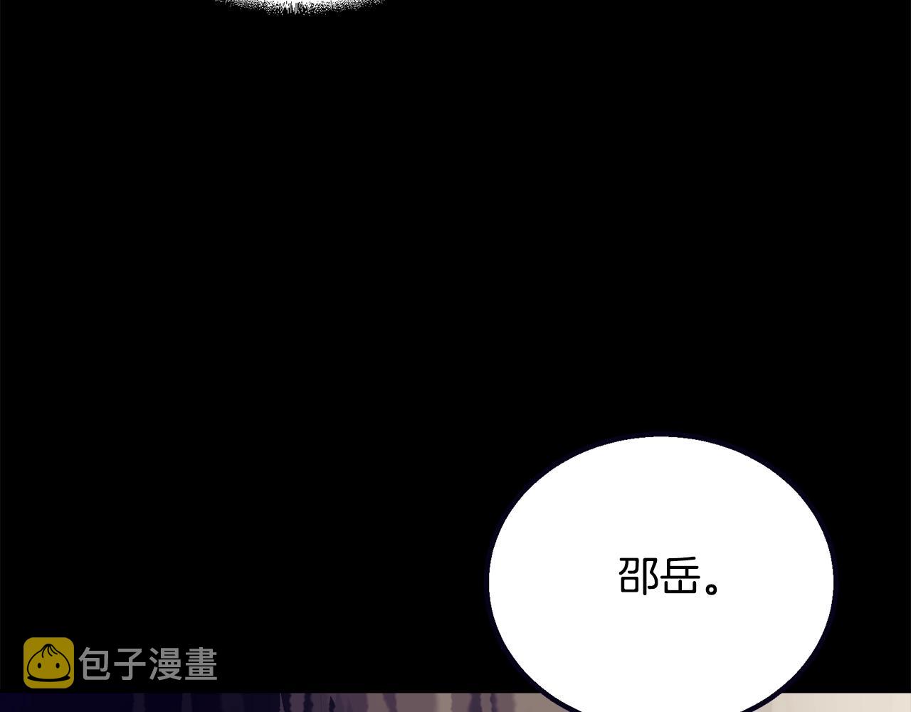 第61话 援军到来34