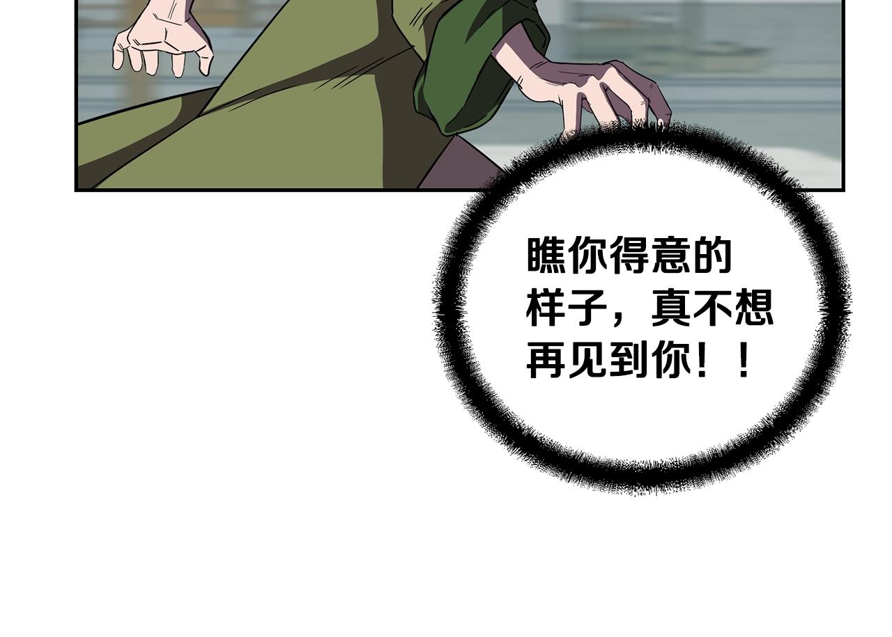 第56话 报恩119