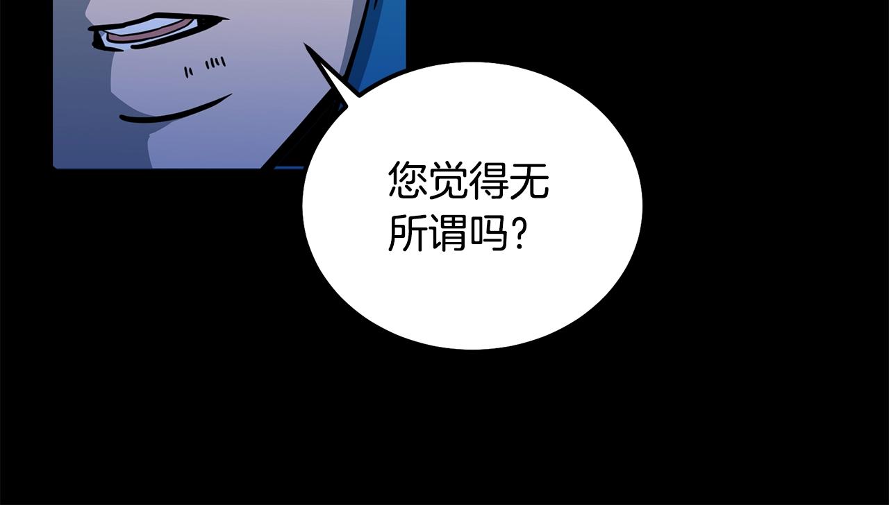 第58话 是福是祸144