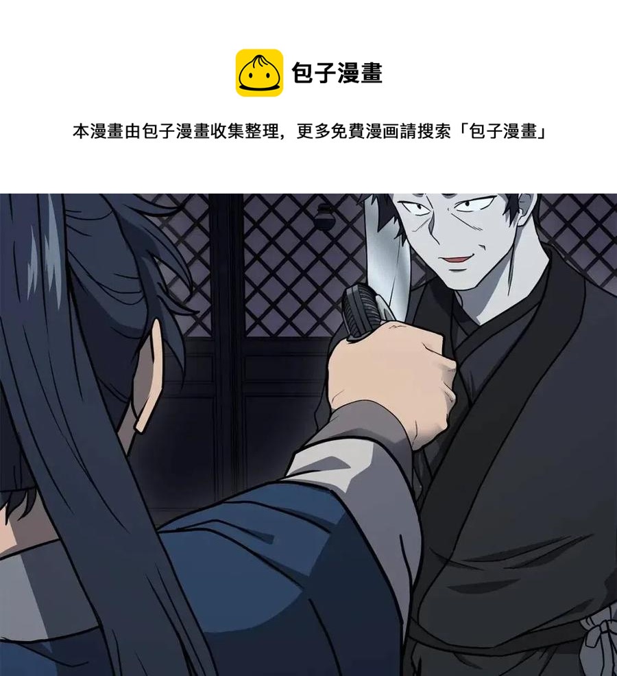 第21话 阴谋132