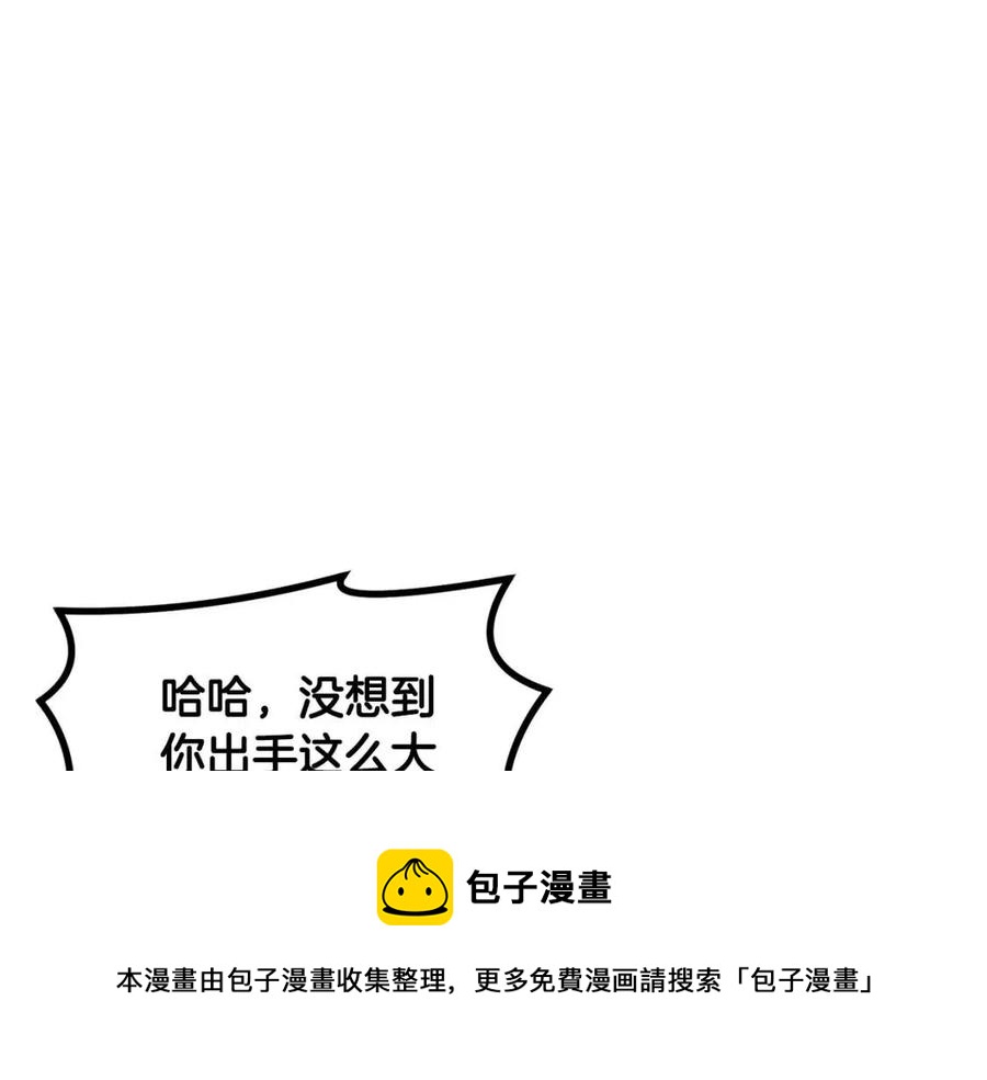 第16话 深陷绝境92