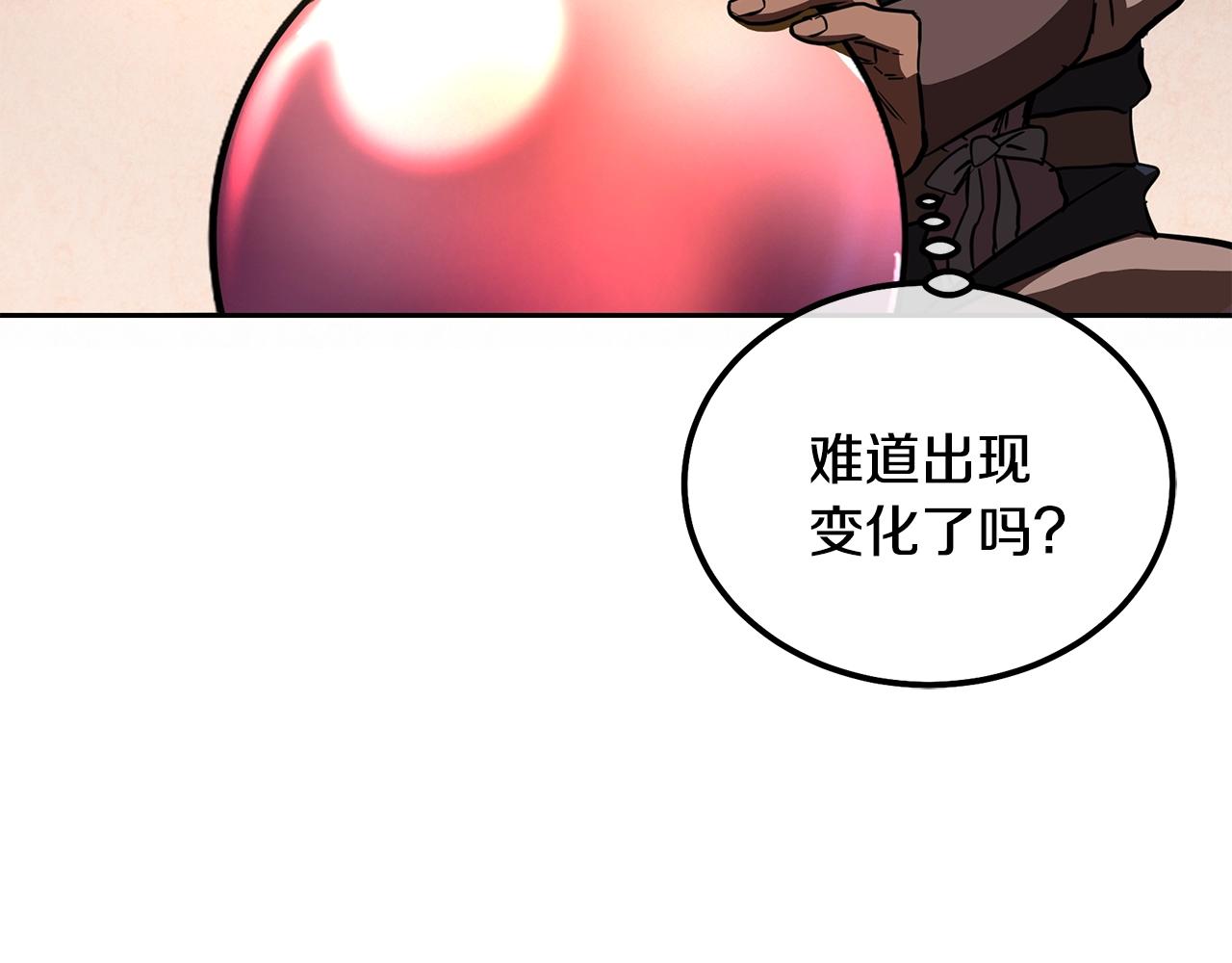 第46话 好戏开场57