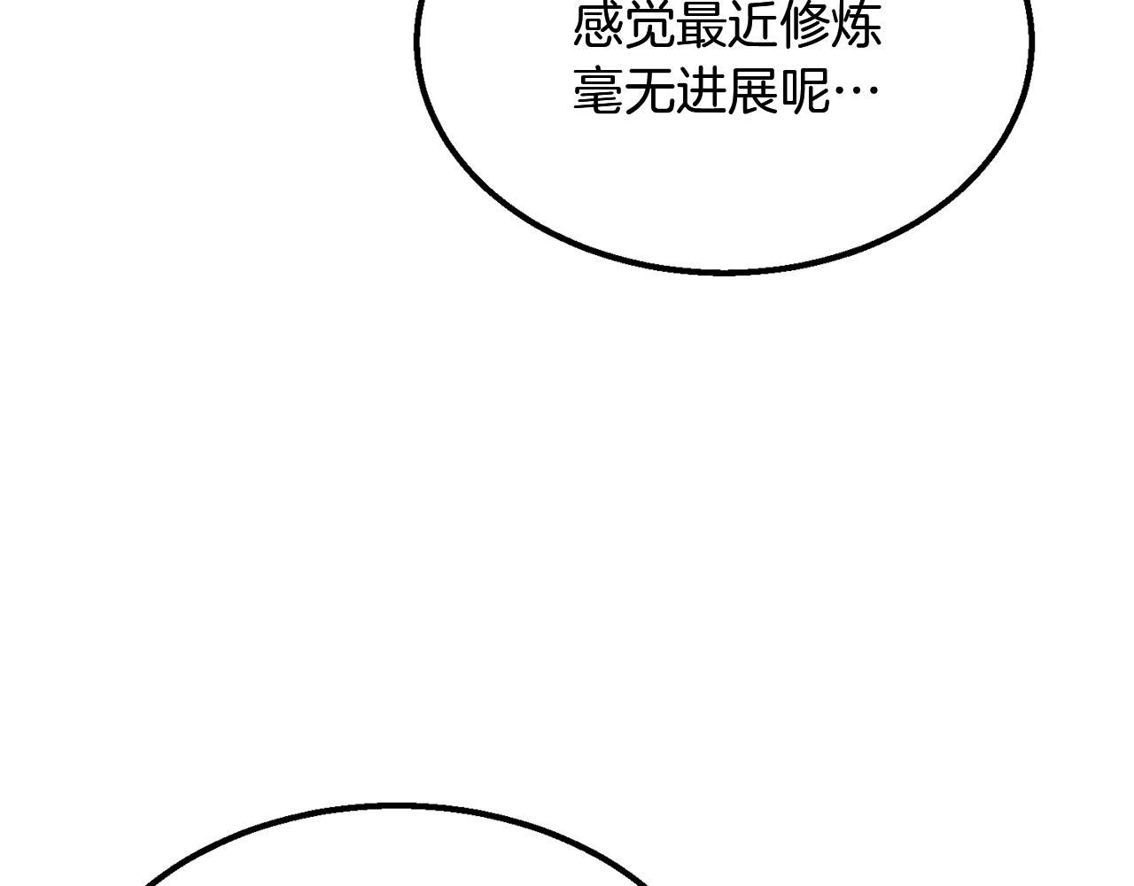 第6话 初遇女人81