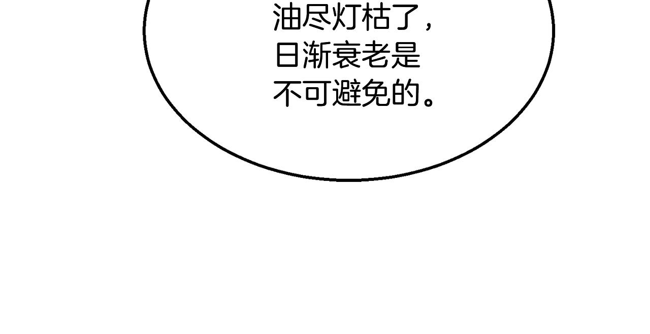 第2话 秘密22