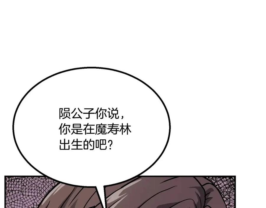 第10话 姐妹的身世58