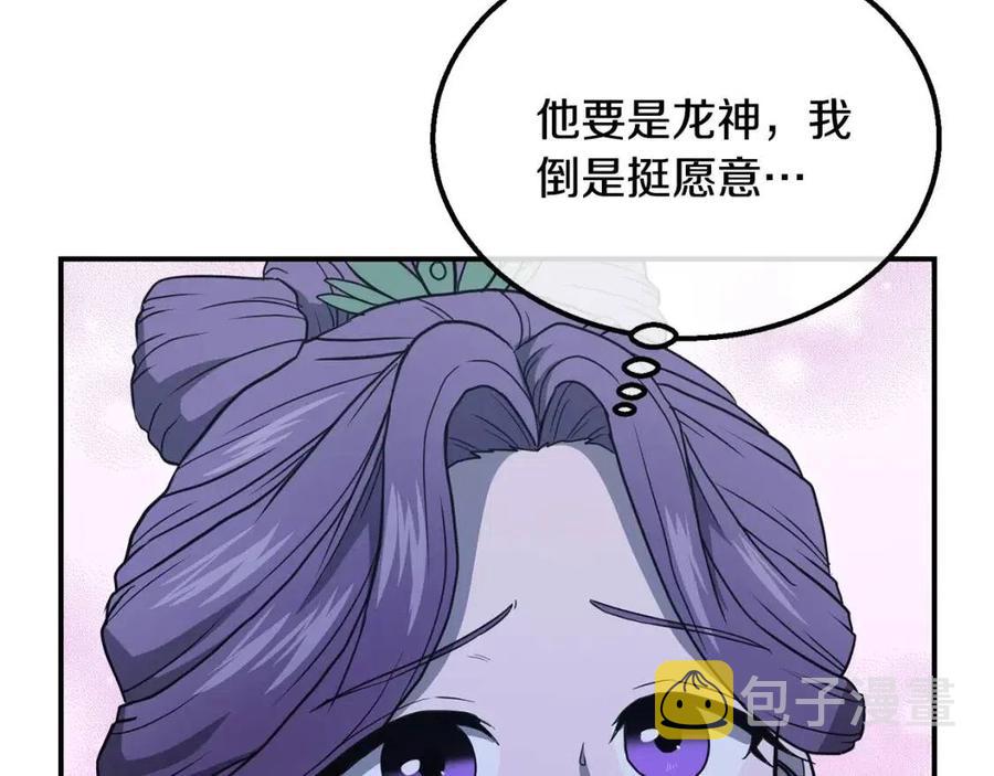 第15话 恐怖的对手37
