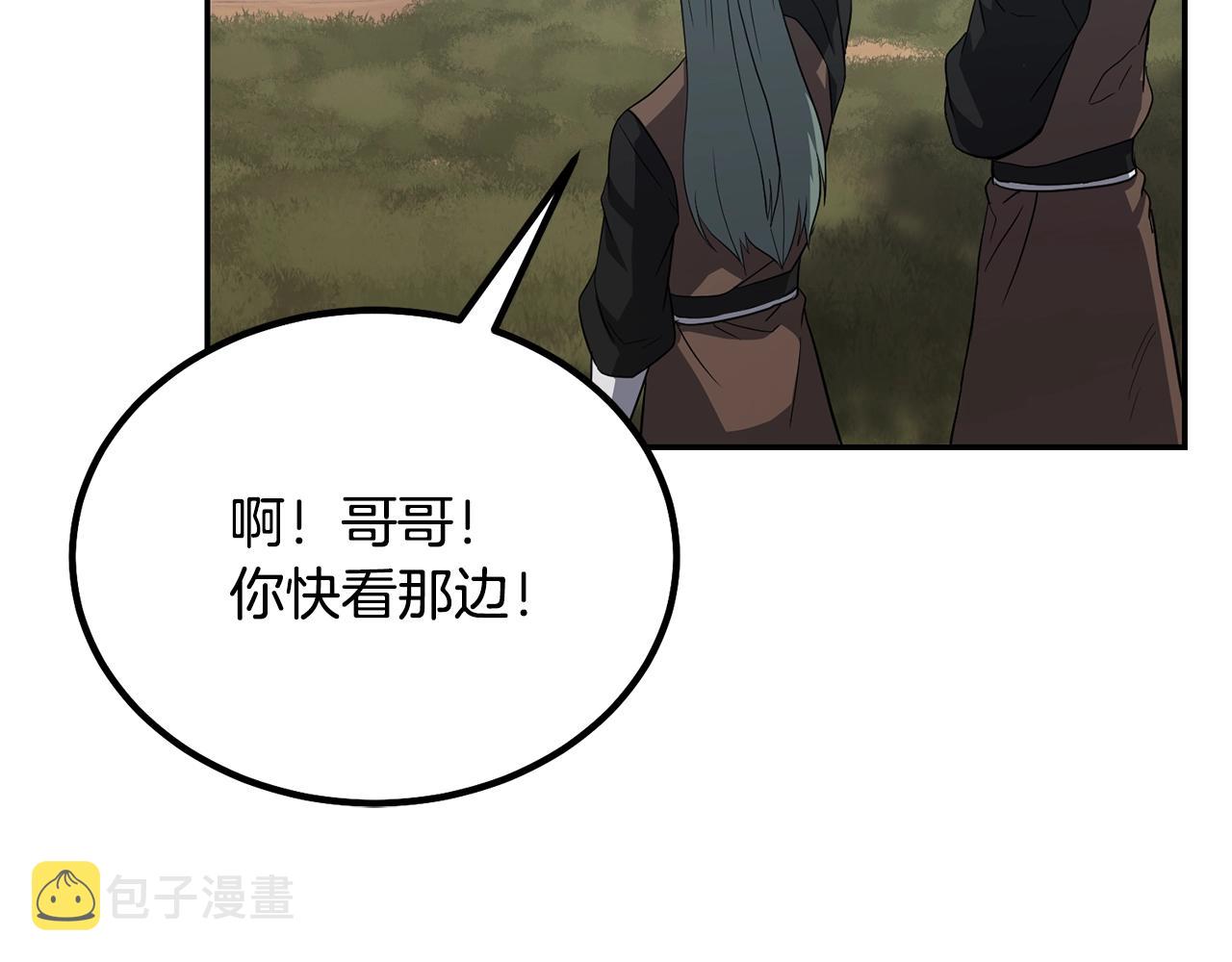 第27话 神奇的品行185
