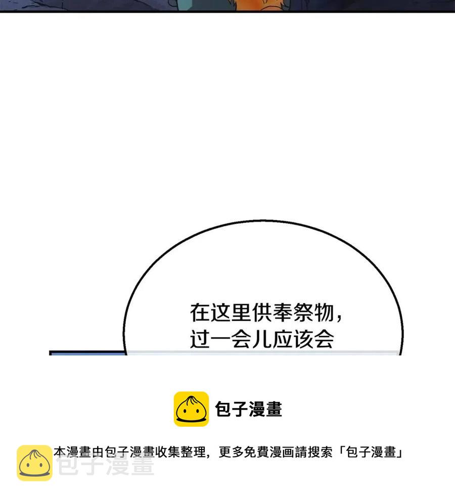 第15话 恐怖的对手4