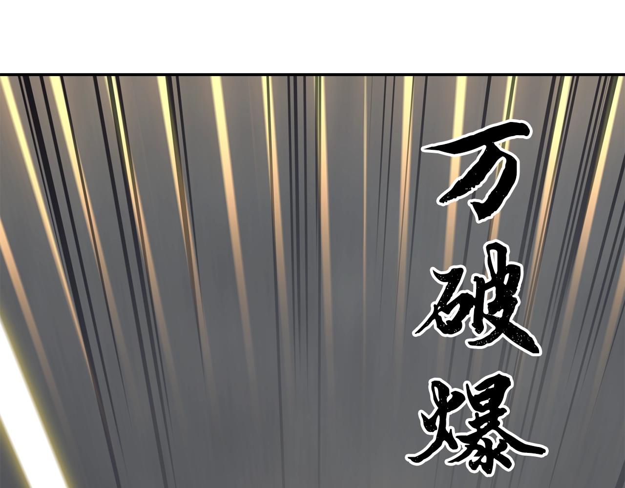 第25话 来者不善231