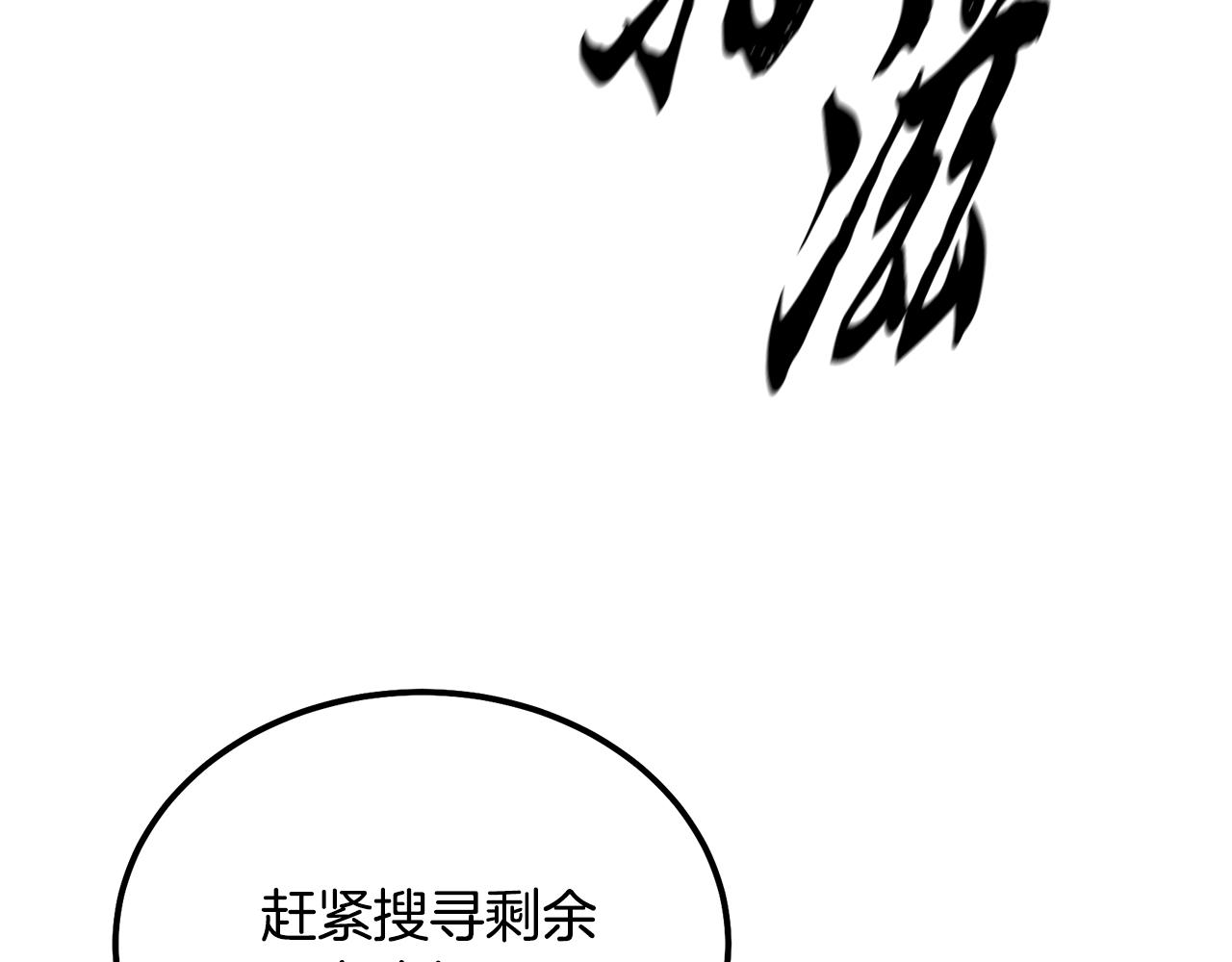 第49话 被迫开工230
