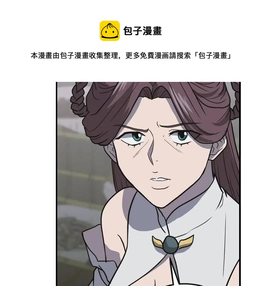 第17话 金蝉脱壳252
