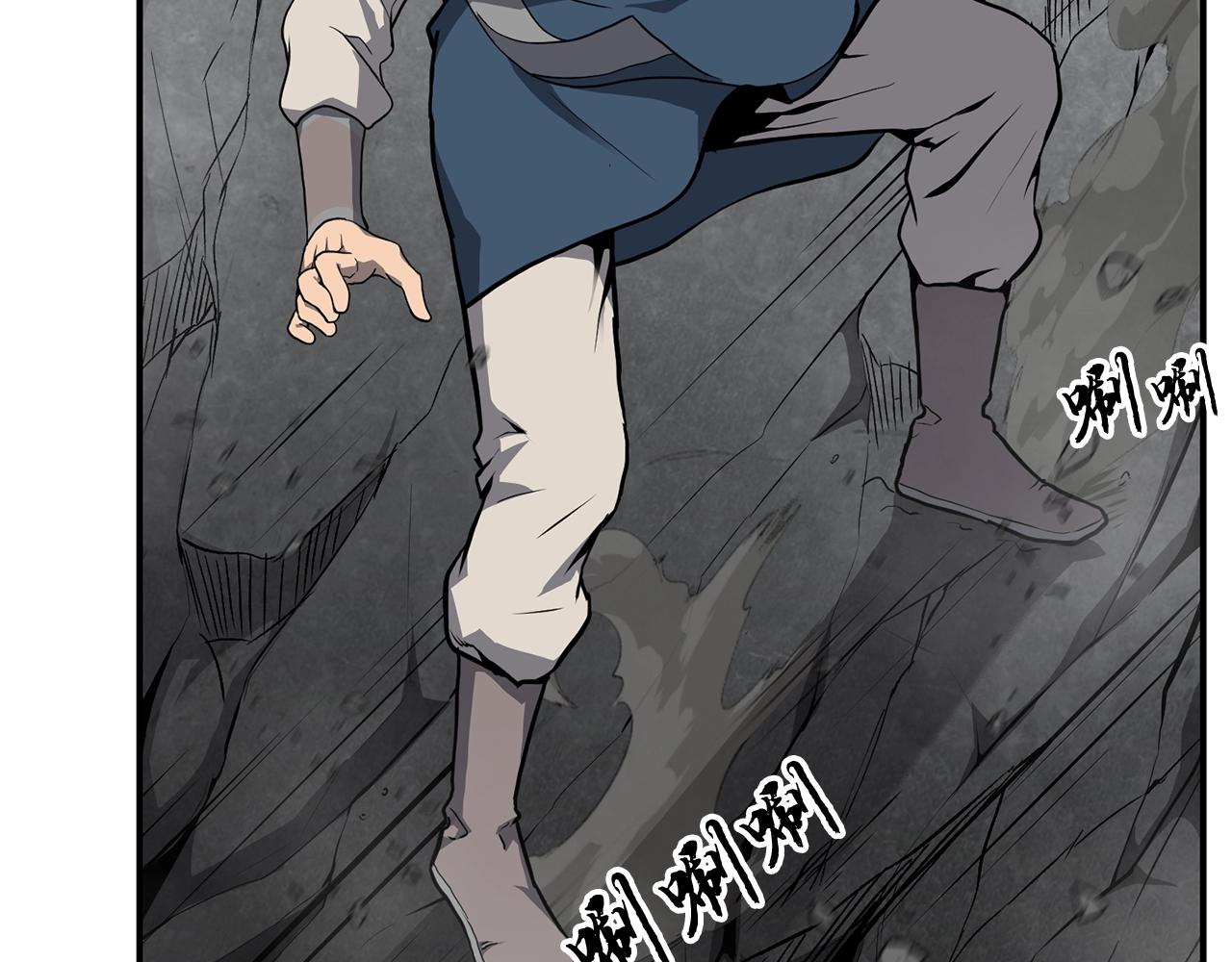 第5话 登上天态期72