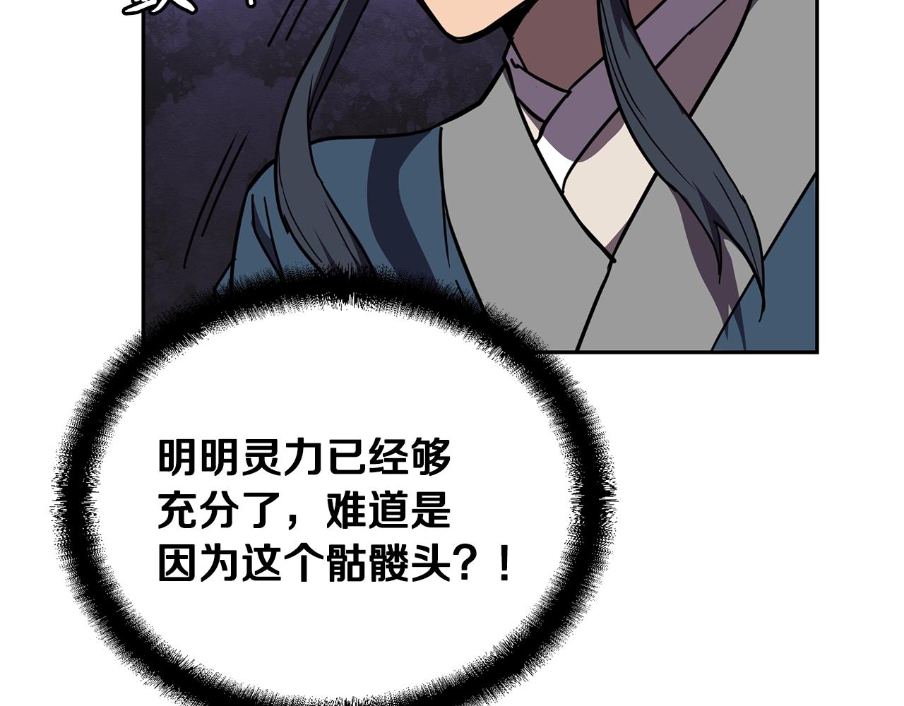 第54话 封印元婴7