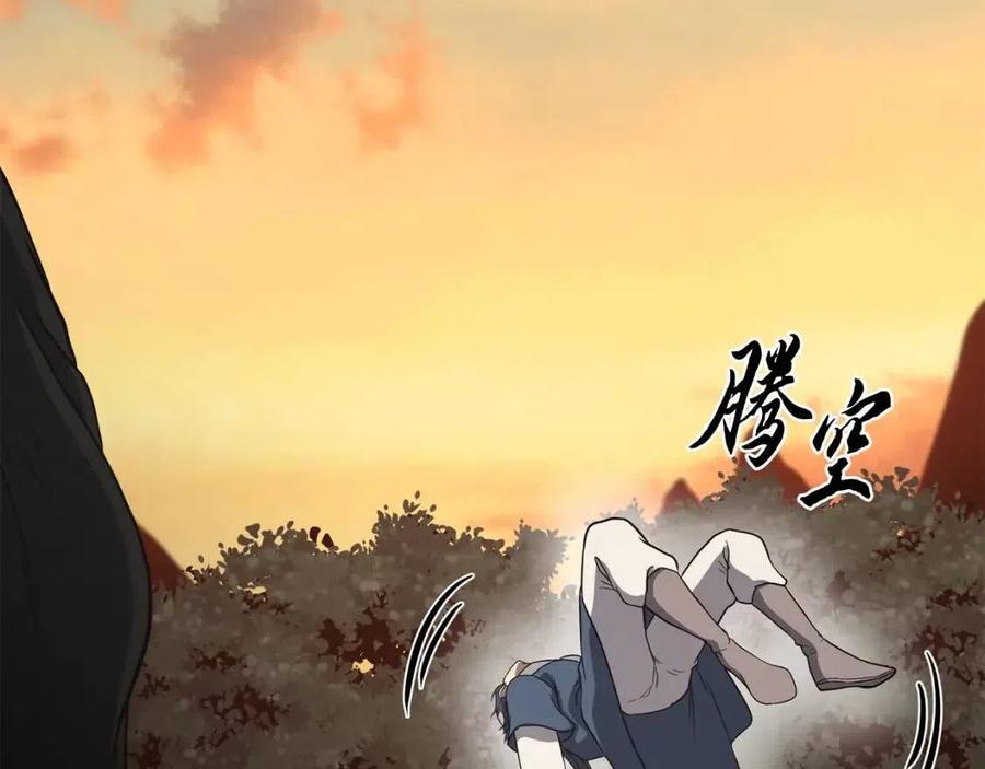 第15话 恐怖的对手258