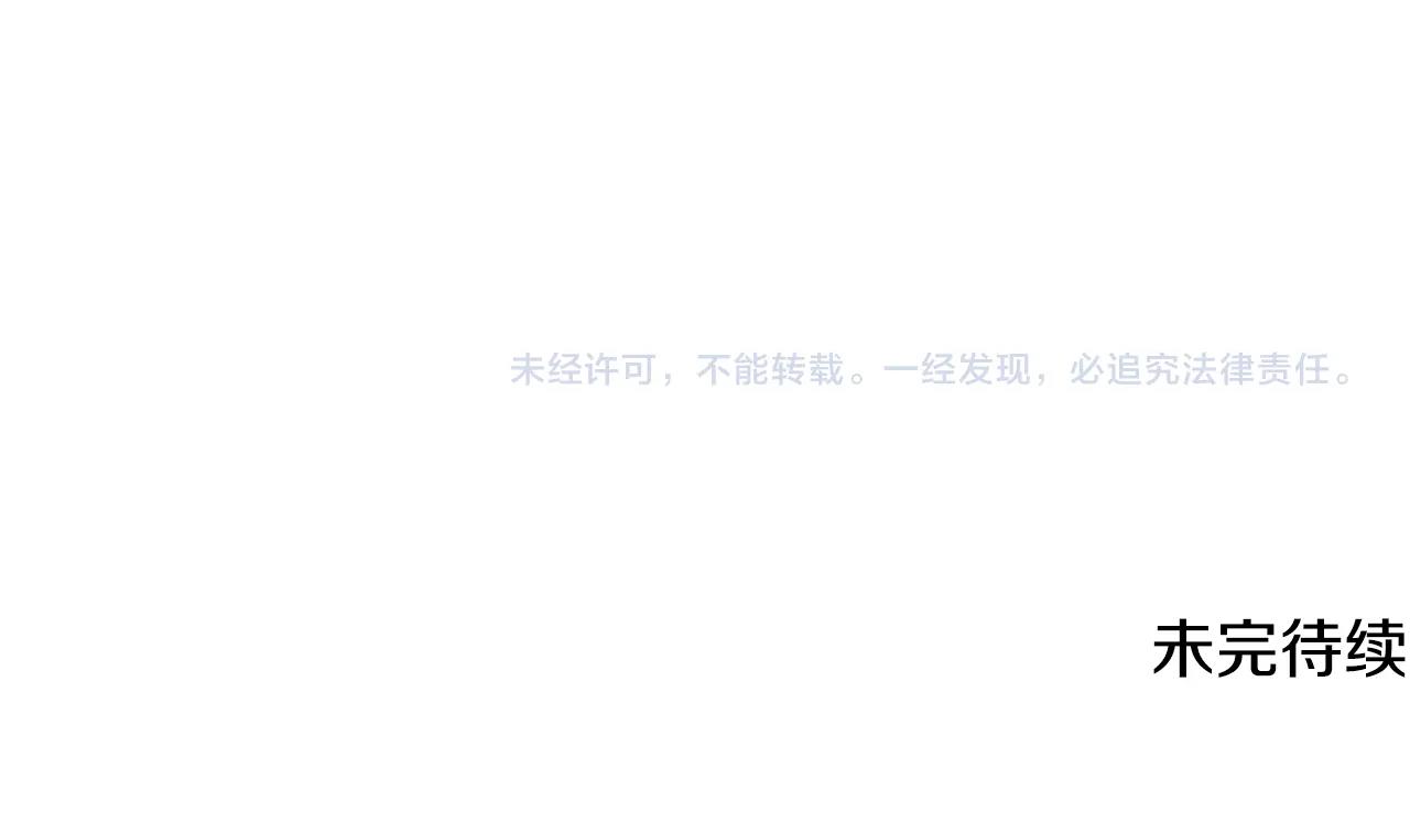 第52话 以怨报德254