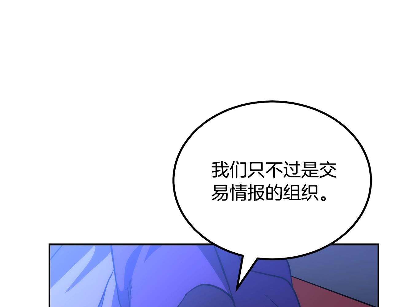 第45话 交易160
