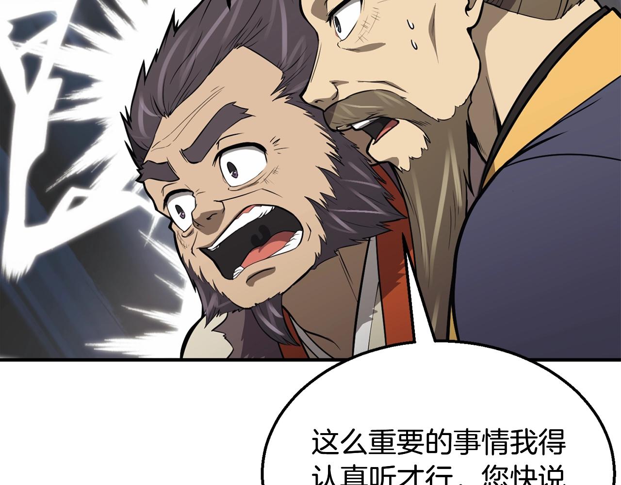 第2话 秘密155