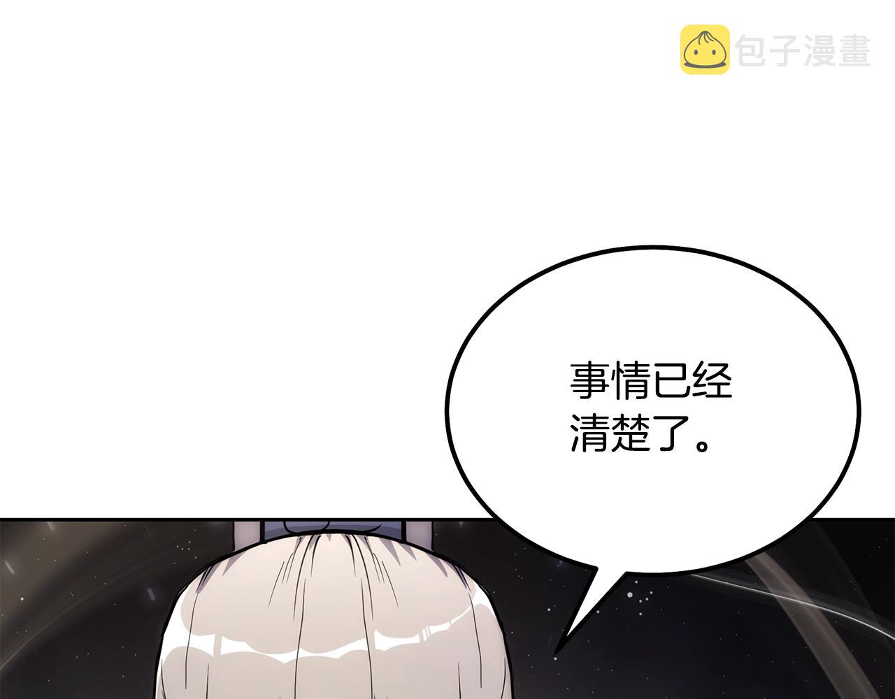 第69话 加入门派27