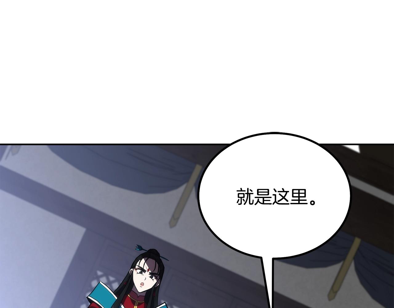 第50话 共同的利益66