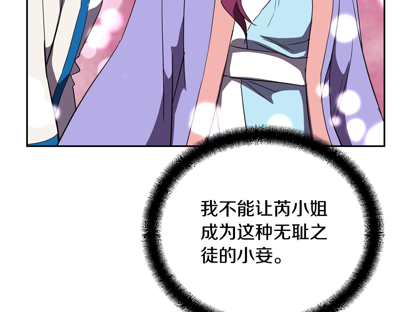 第55话 比武招亲182
