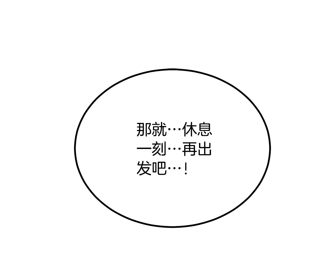 第33话 灭门之祸153