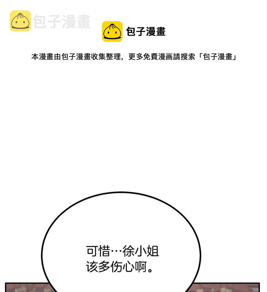 第24话 进入单灵地24