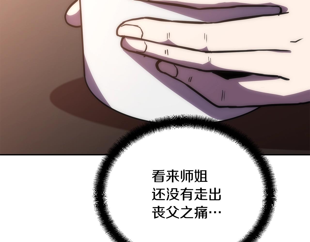 第41话 神秘交易会59