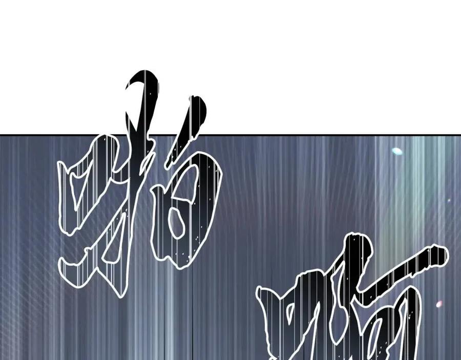 第22话 捕捉妖兽183