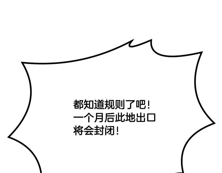 第24话 进入单灵地91