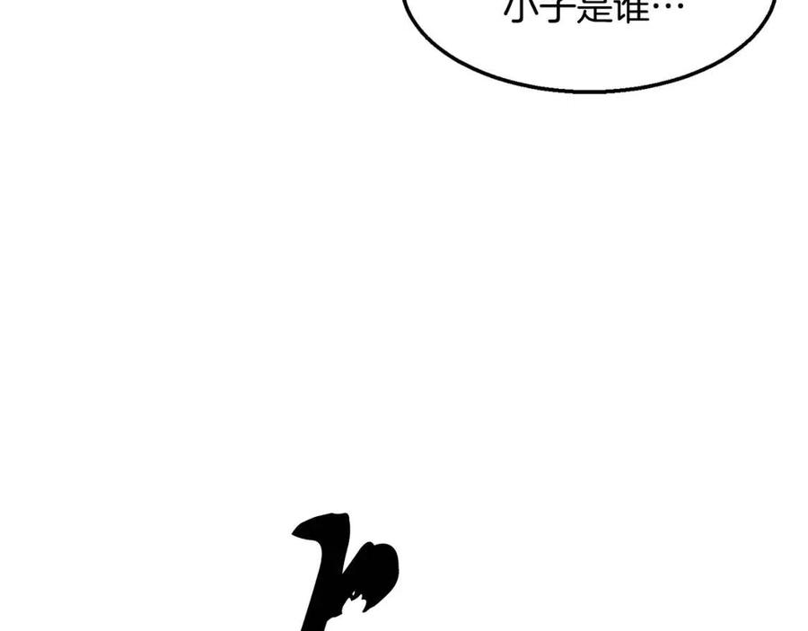 第20话 恩人71