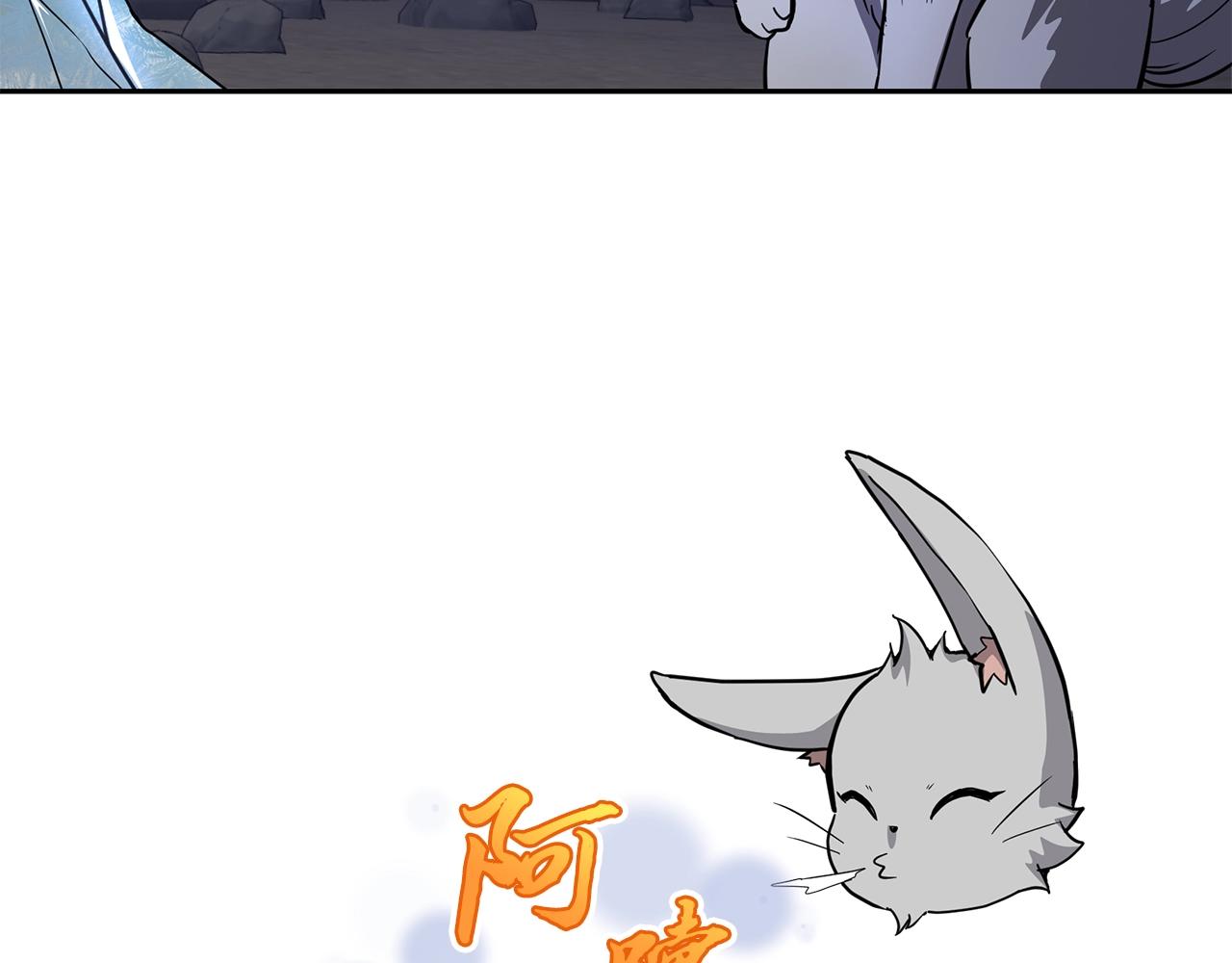 第71话 冰封禁地201