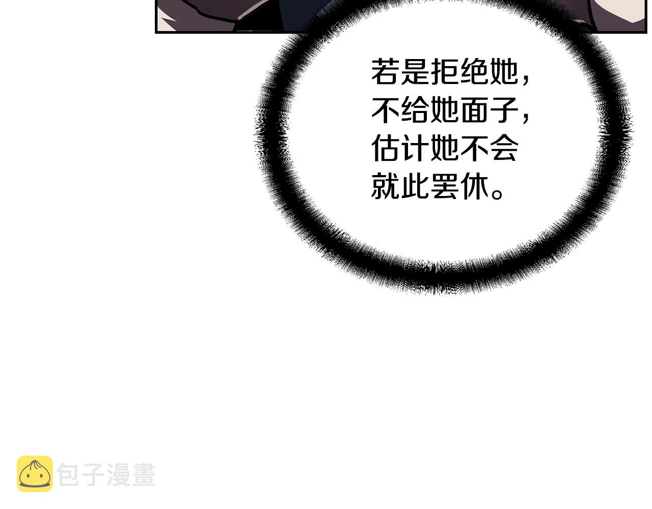 第49话 被迫开工119