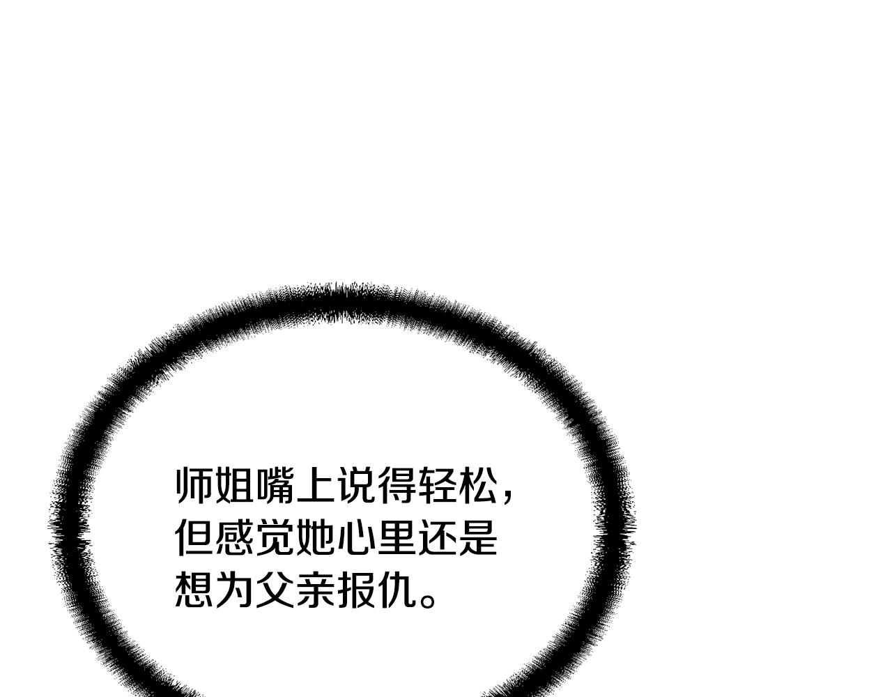 第44话 进军龟裂126