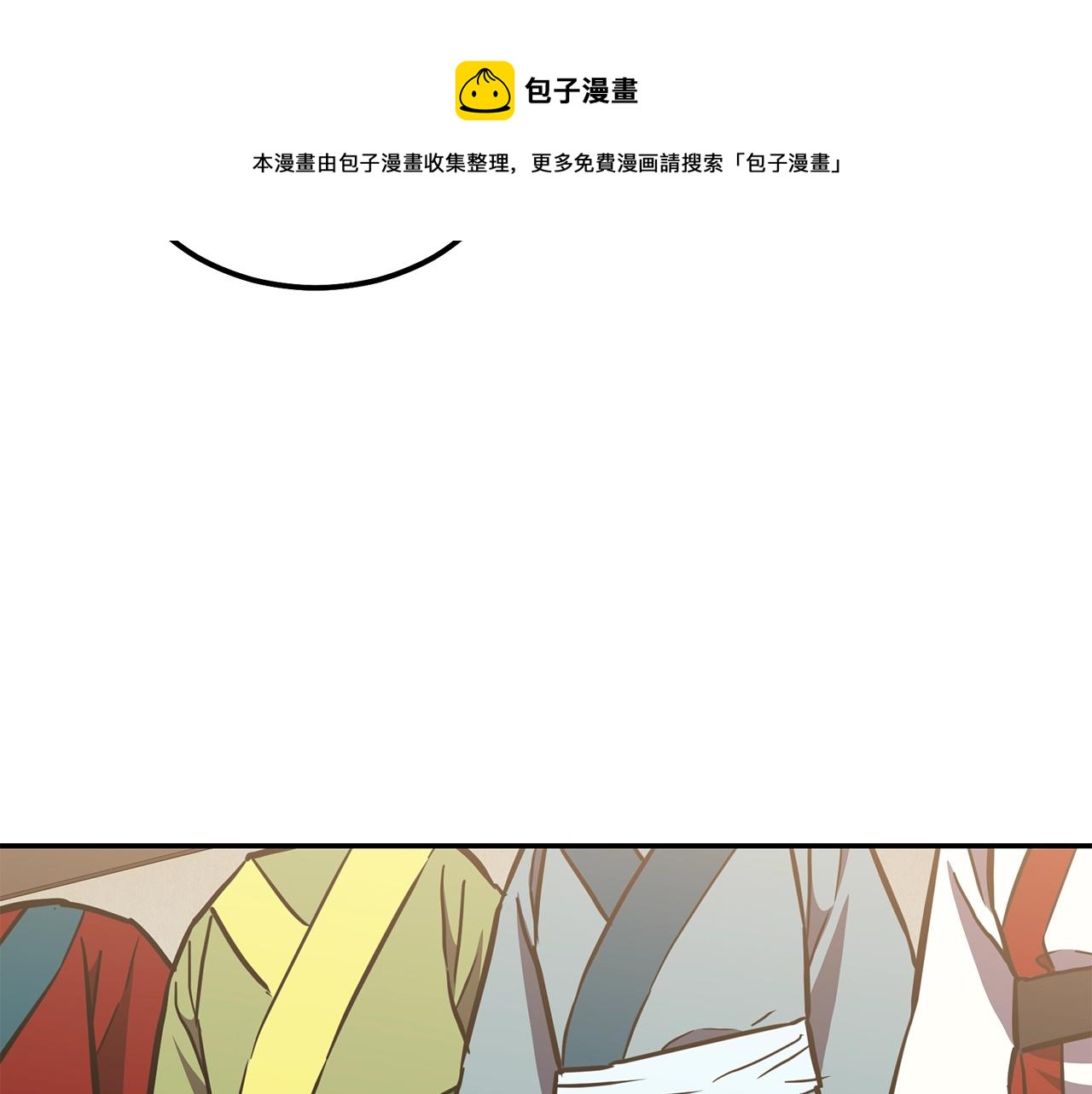 第40话 方士的国度94
