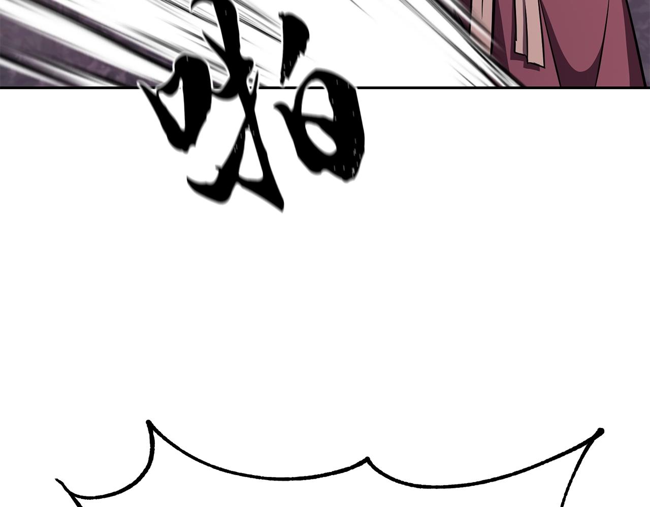 第37话 门派危机110
