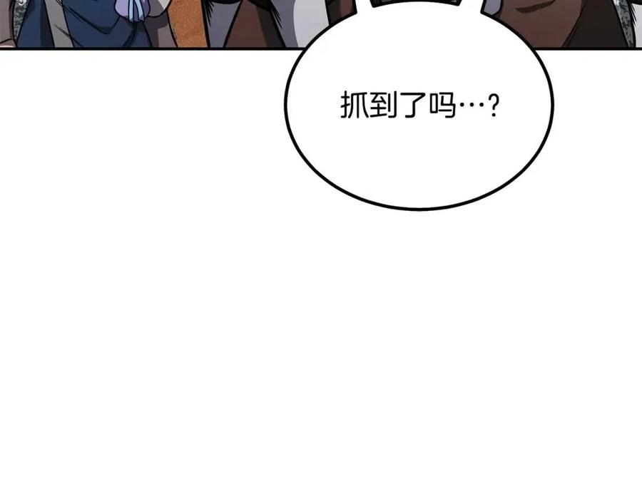 第22话 捕捉妖兽238