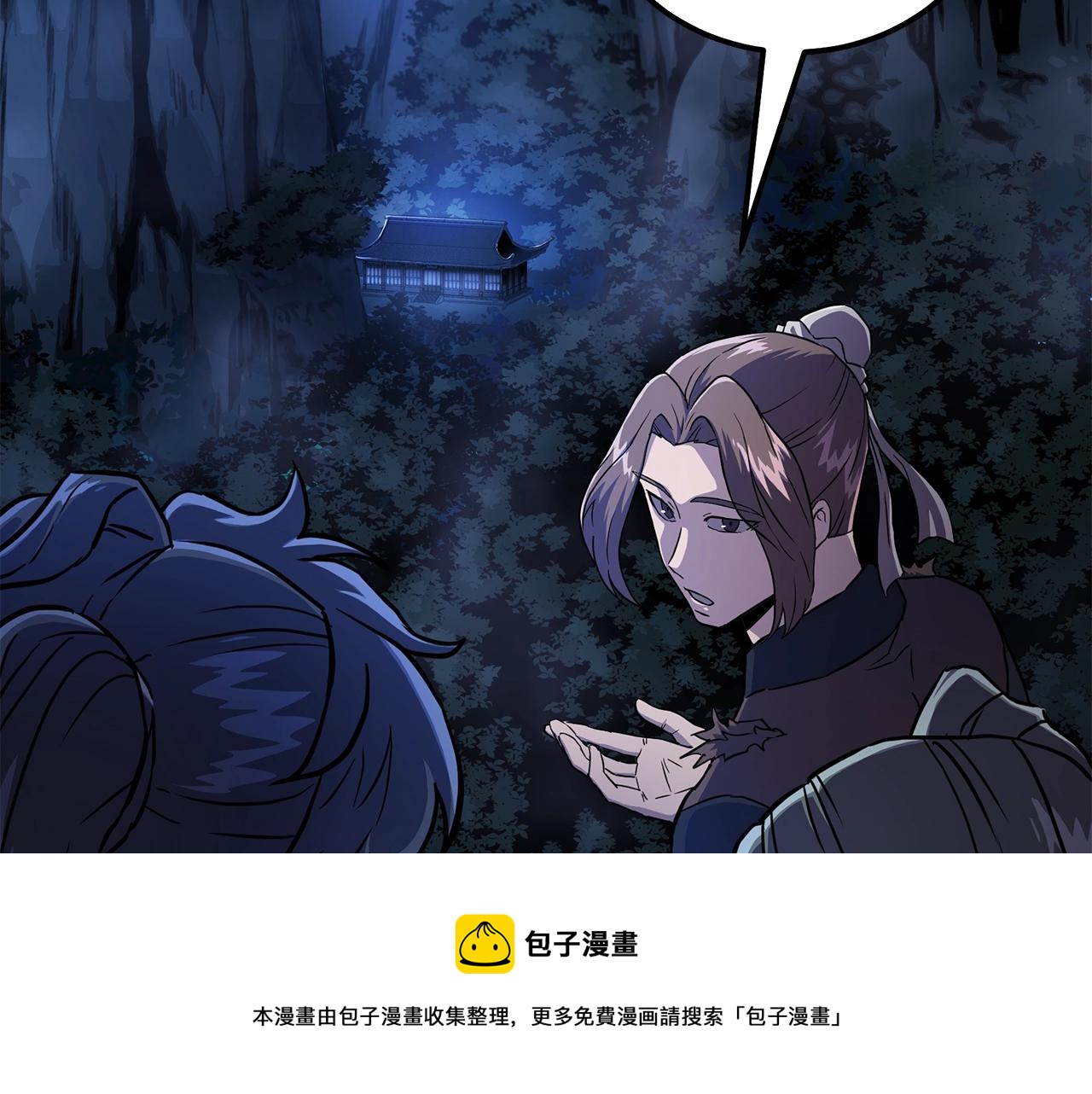 第36话 道别40