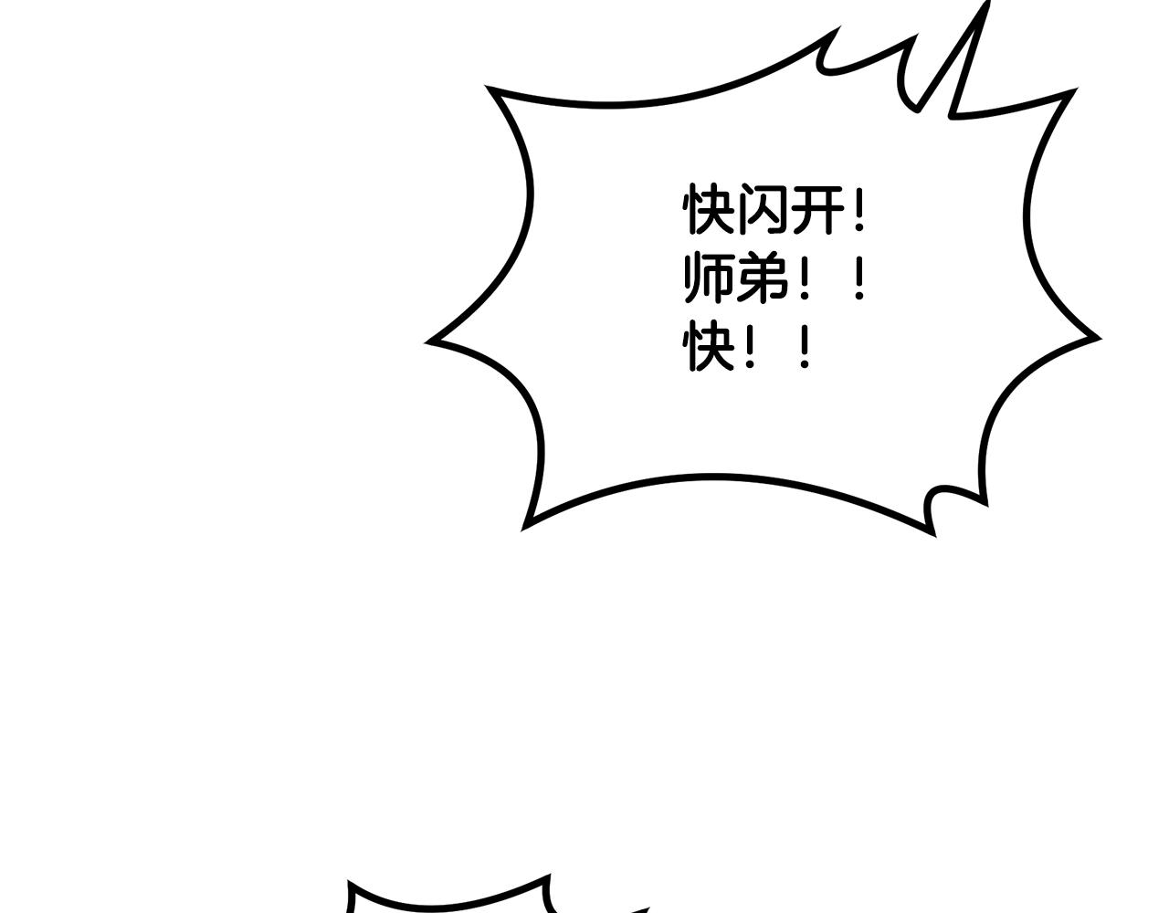 第54话 封印元婴10
