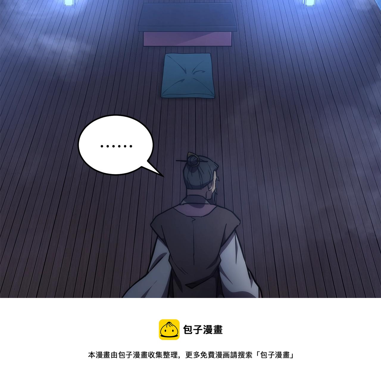 第42话 知己知彼162