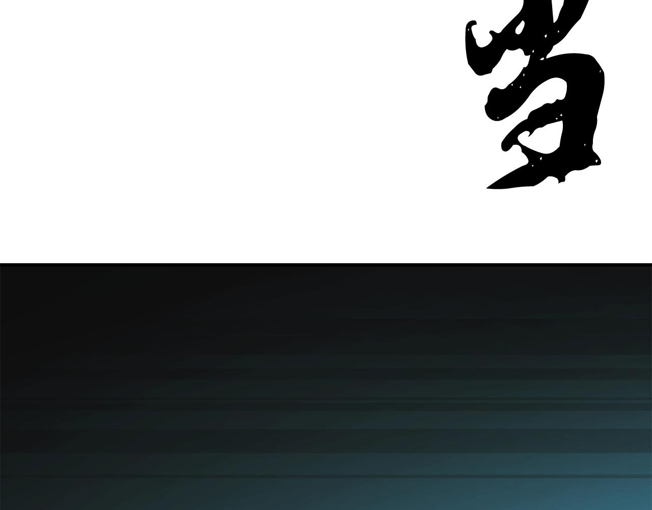 第9话 试探127